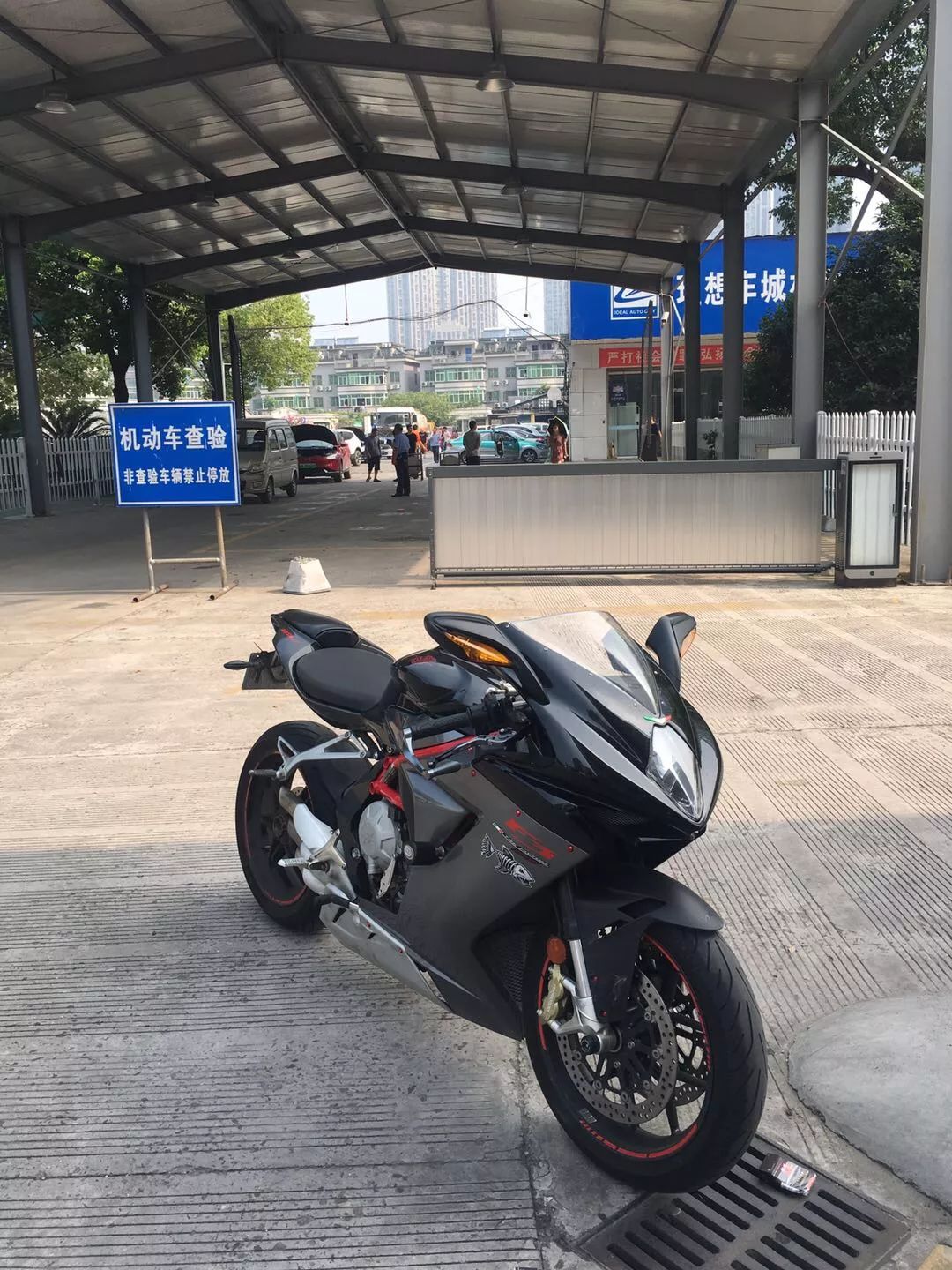 转让| 杭州2016大贸 奥古斯塔 675rr