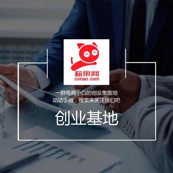 公司收购平台靠谱吗 edb84644c9de4715b30c06b3b90fdc88.jpeg