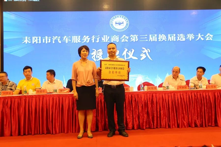 耒阳信息网