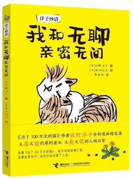 成语亲什么无间_成语故事简笔画(3)