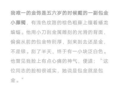 金银藤简谱_金银藤(3)