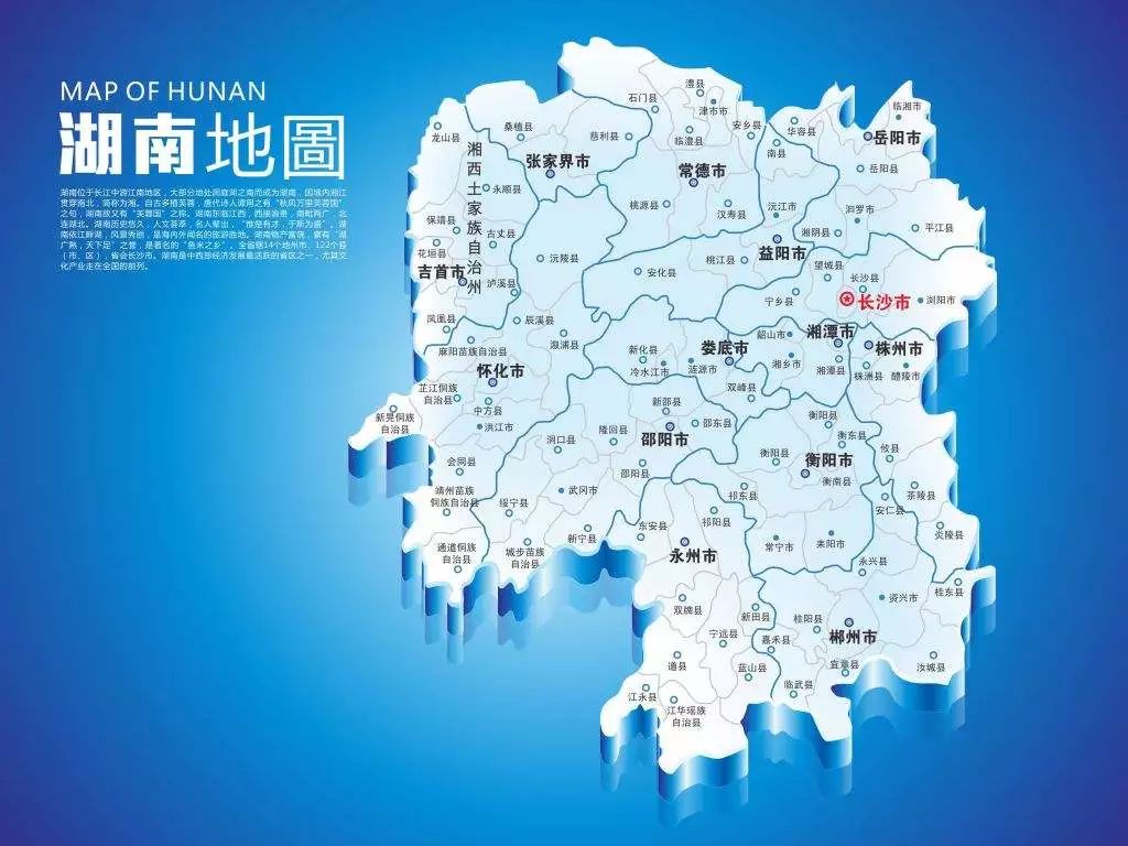 2021gdp常德岳阳_云南昆明与湖南长沙的2021年一季度GDP谁更高