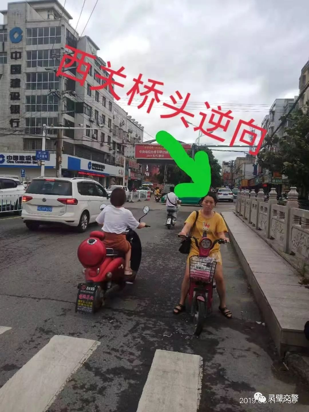 请大家一起来提醒,帮助,监督他们下面,灵璧县公安局交管大队曝光不