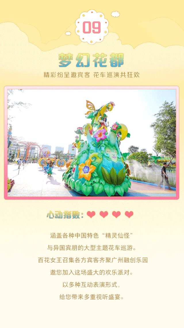 640_1139 竖版 竖屏