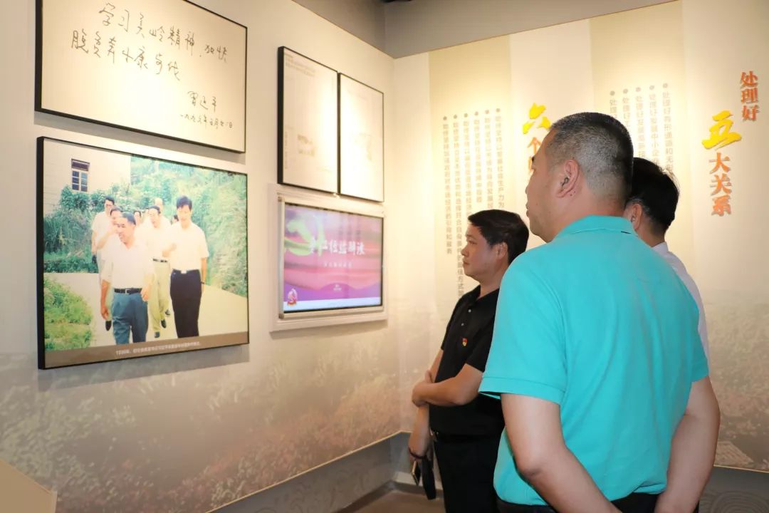 泉州市直政法系统组织党务干部赴永春党内政治生活体验馆参观学习