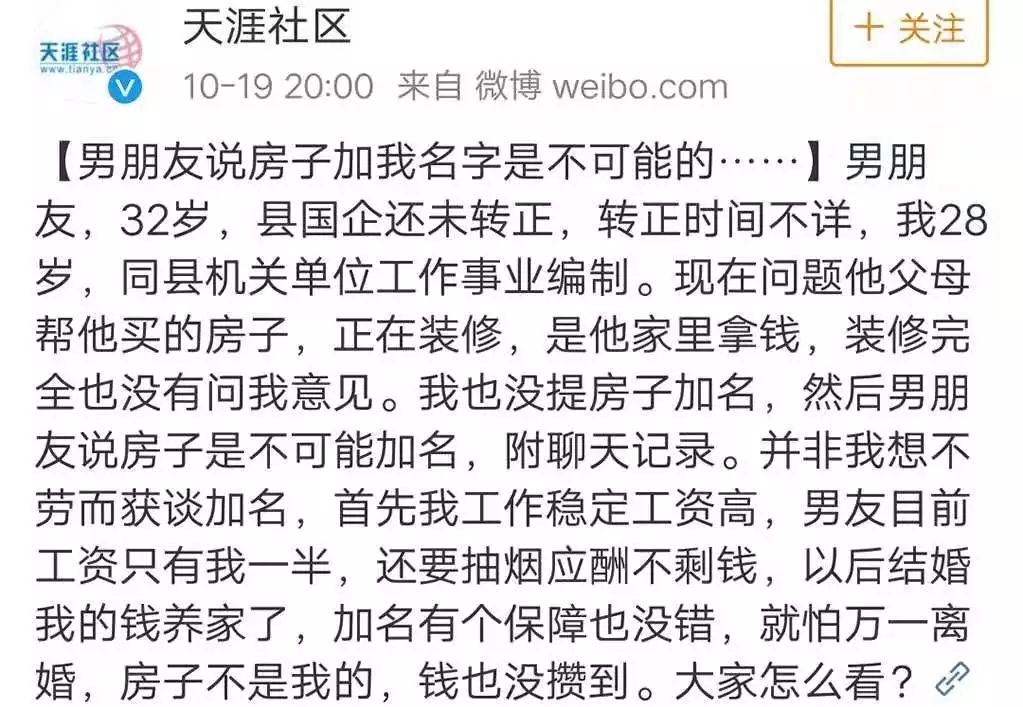 什么才是爱情的标准 f73bb1a7a7ba4018b830cbff1594b61e.jpeg