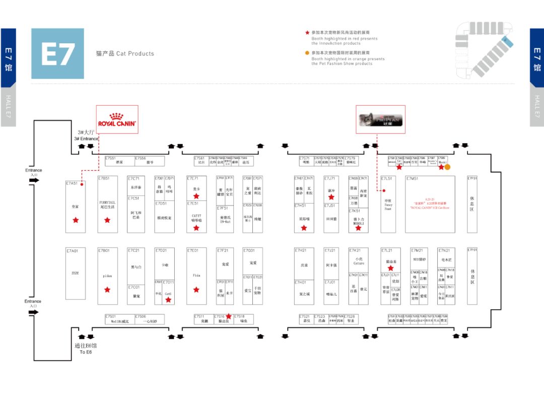 亚宠展攻略｜14个展馆地图、详细活动安排都在这里
