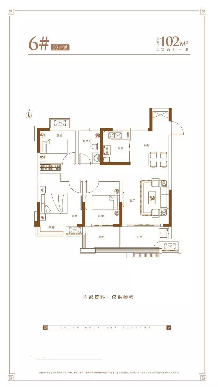 淮南人口比例_暗恋橘生淮南(2)