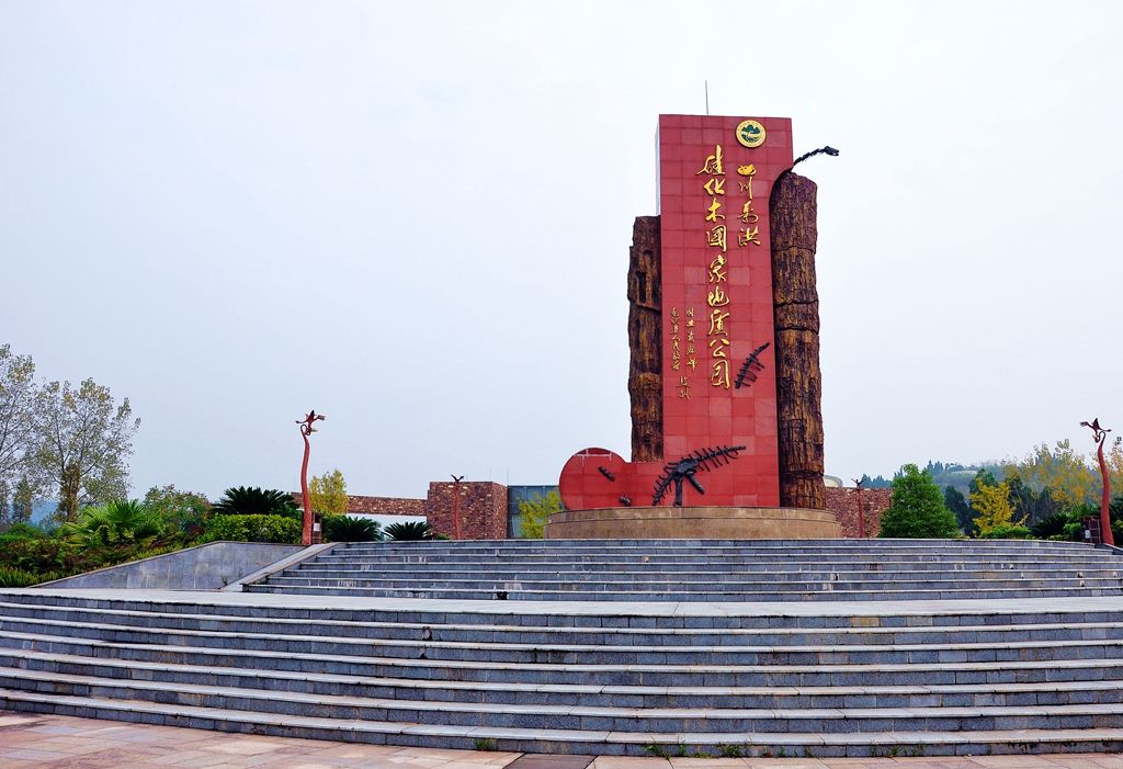 为什么射洪撤县设市上了头条?