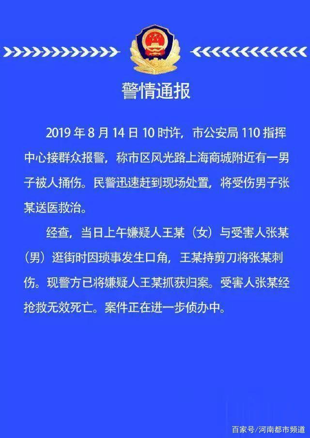 冰激淋引起的血案 网友:“假的吧?感觉实情没那么简单”