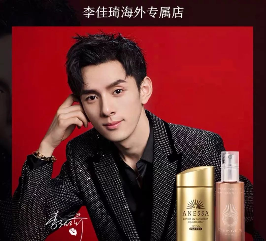 景甜开设天猫国际第一家明星专属店，“带货”