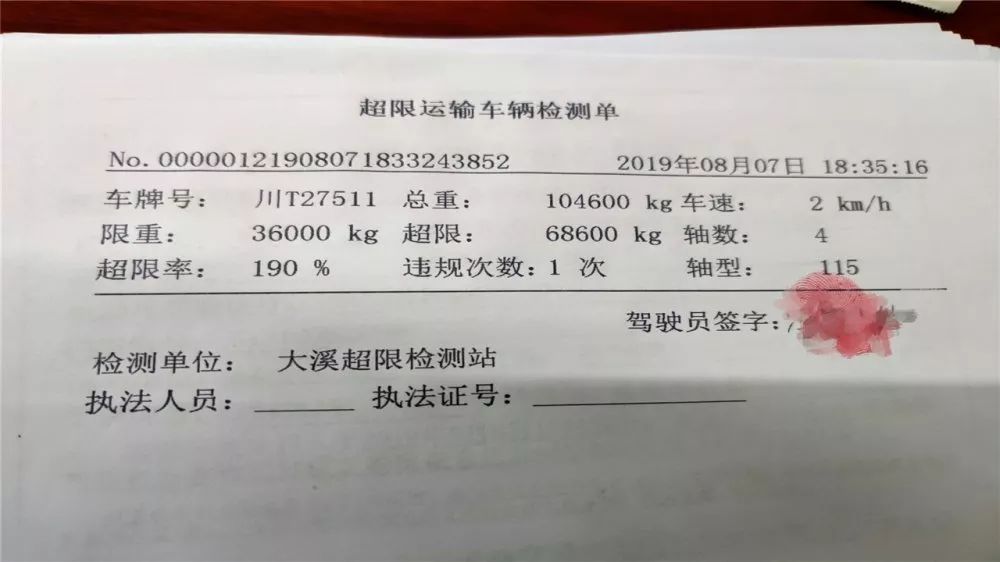 邛崃市有多少人口_邛崃市地图(2)
