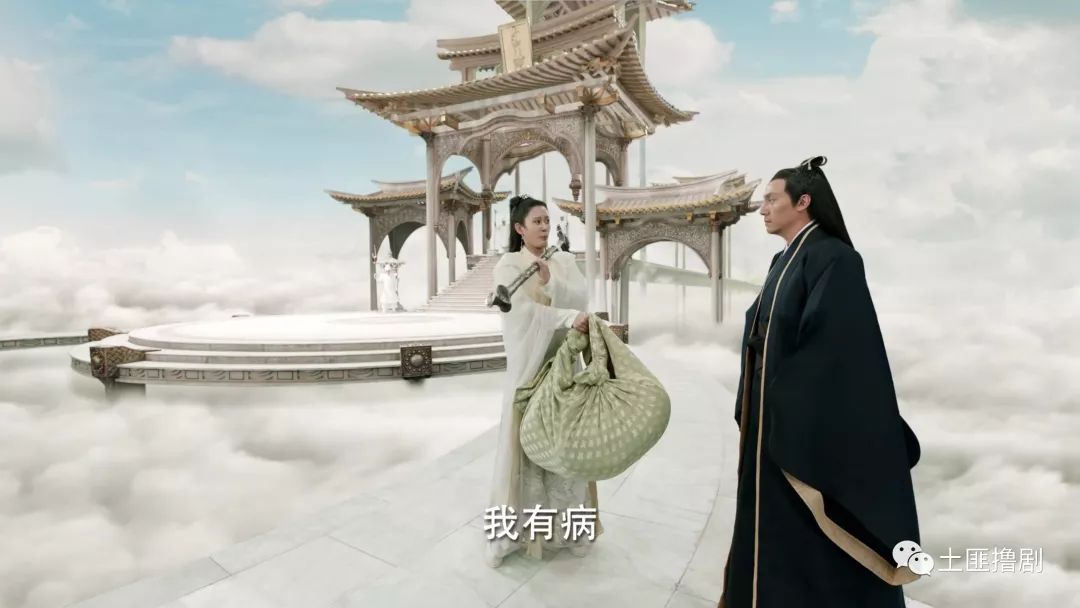 从把你当兄弟你却想泡我到遭遇失忆,司命才是