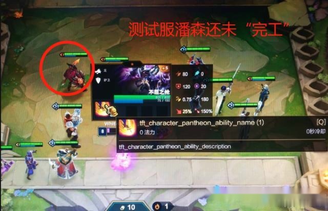 云顶之弈新英雄,屠龙勇士潘森引争议:"为什么他能是龙