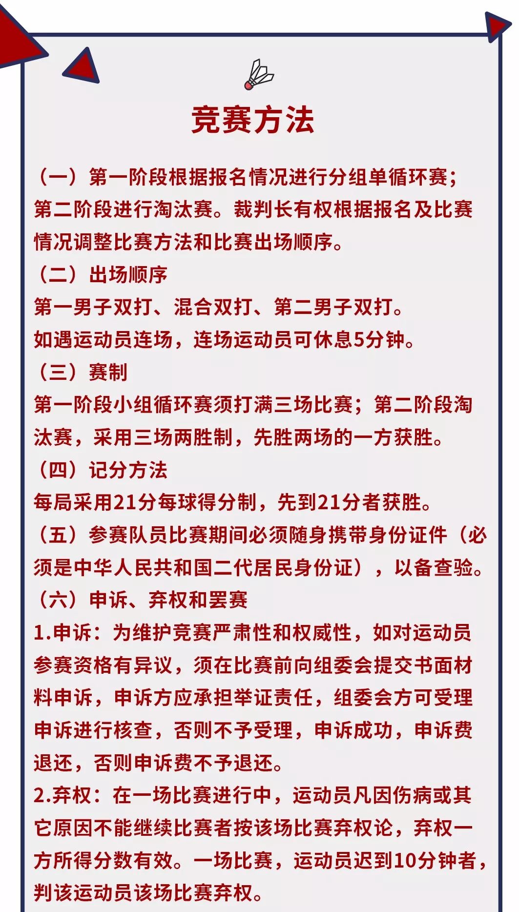 胡姬花简谱_胡姬花花生油