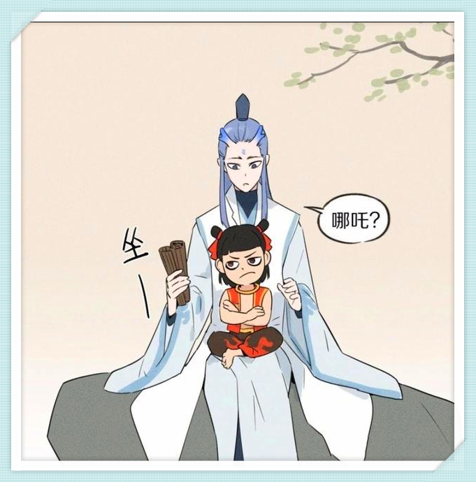 哪吒之魔童降世肉嘟嘟的哪吒让敖丙爱不惜手