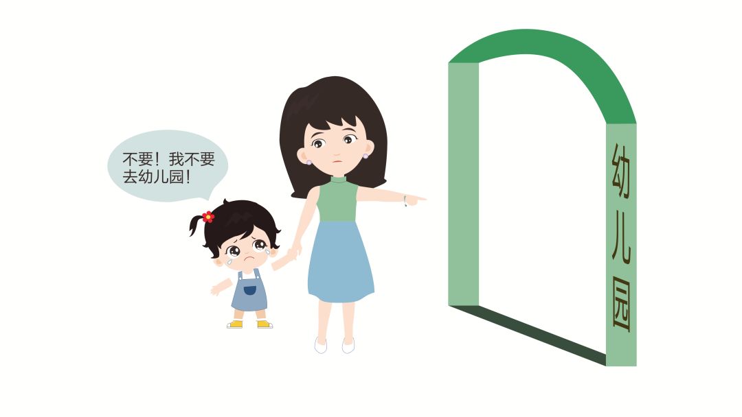 如何让孩子爱上幼儿园 03e7b598b7274605bcb9cf05a44d6c53.jpeg