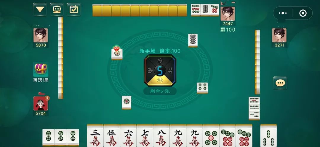 那再告诉你一个好消息: 《大兵点将之长沙麻将》今天起正式公测! 大兵