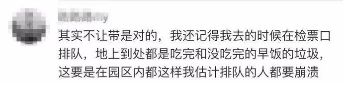 遭华政学生起诉后，上海迪士尼的最新回应来了！然而，网友并不买账……
