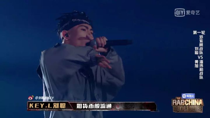 原创新说唱上刘聪用heykong展示rapper上热搜的正确方式