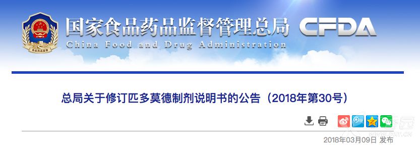                     这些号称提高孩子免疫力的产品，可以说拜拜了