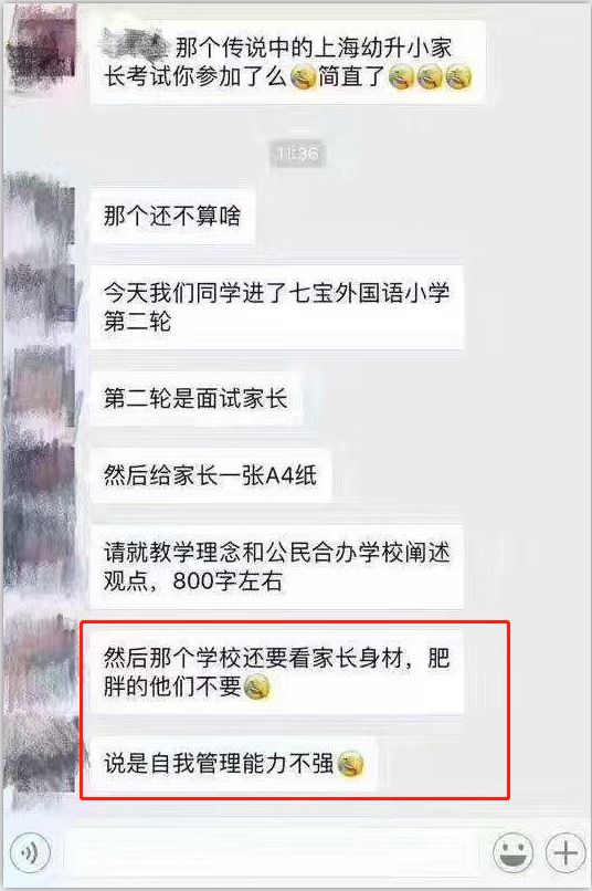                     只要每顿多吃一口，宝宝离健康就会越来越远