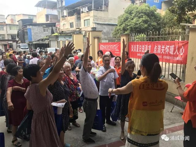 玩游戏、体检、会诊....浦城孝心助老公益活动进行时