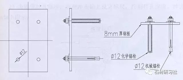 干挂石材之埋件安装方案实例解析