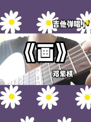 华晨宇落下?!!
