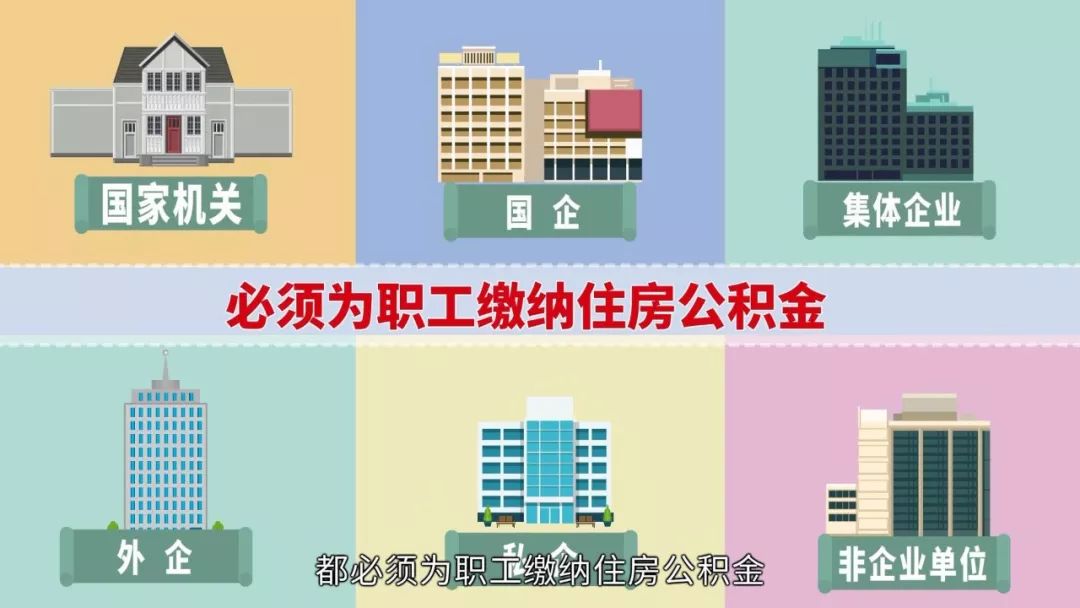 买了社保看病也不能报销?关于五险一金,河源人