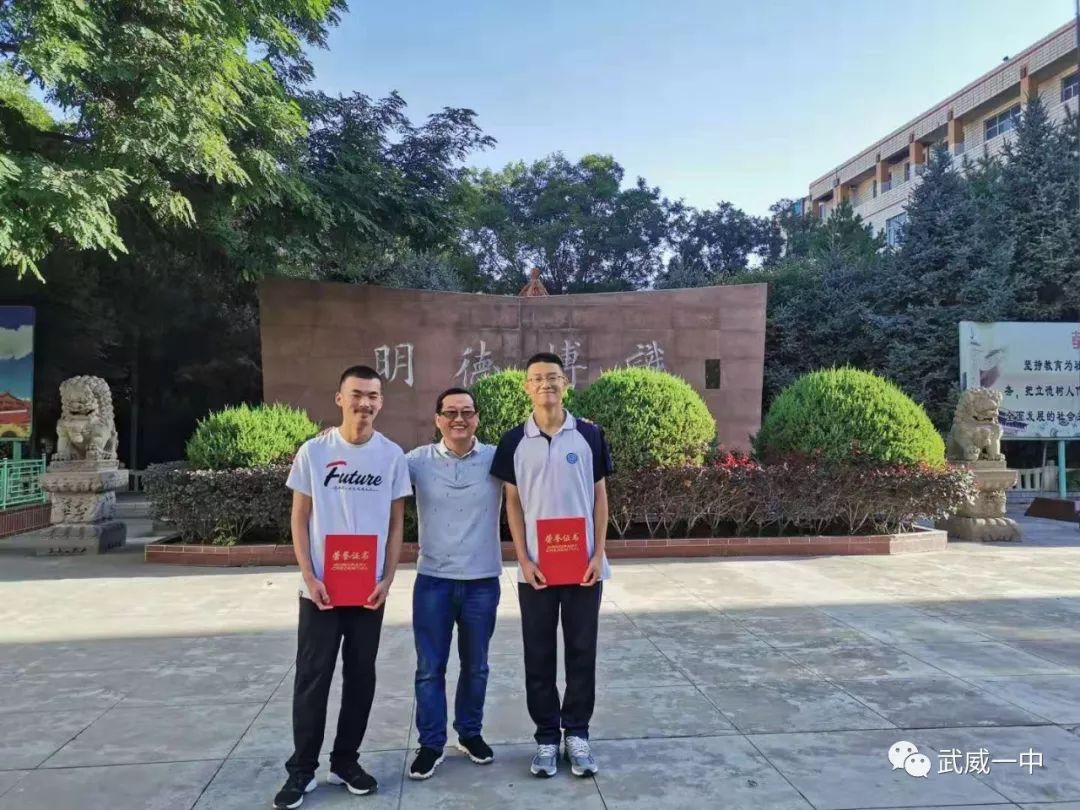 武威一中举行2019届优秀学生学习经验报告暨表彰大会