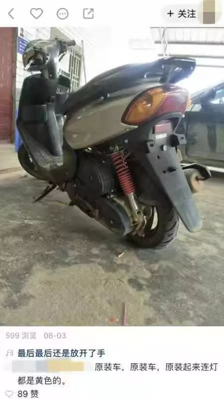 哪个app可以看摩托车 0f92f9a8b7b24fefaad34217b4348df8.jpeg