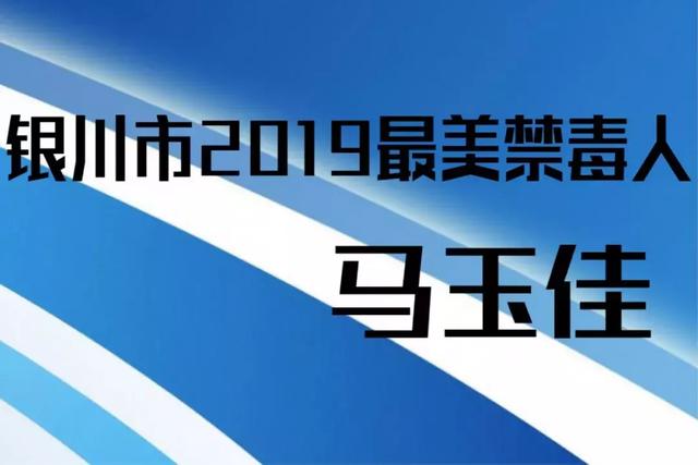 银川市人口2019总人数_银川市地图