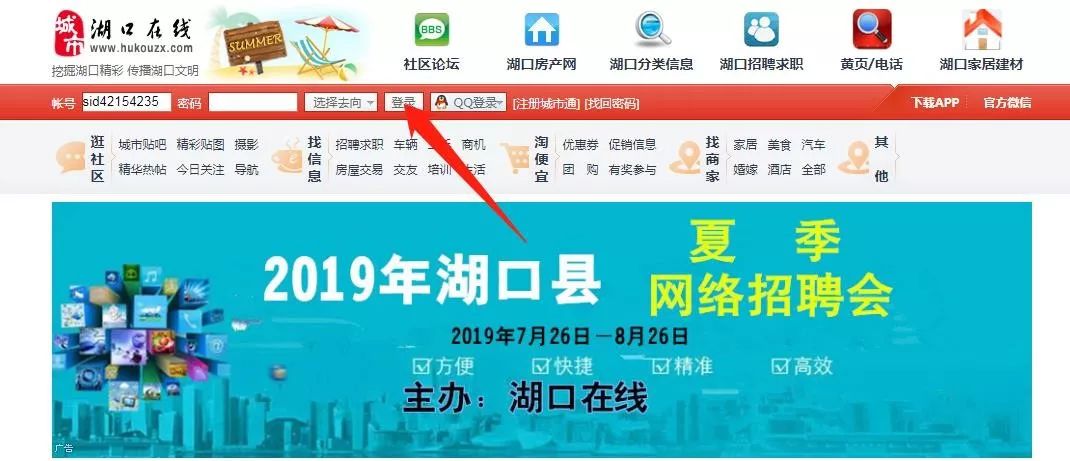 湖口招聘_2019湖口要招46名中小学教师 详细岗位表在这里