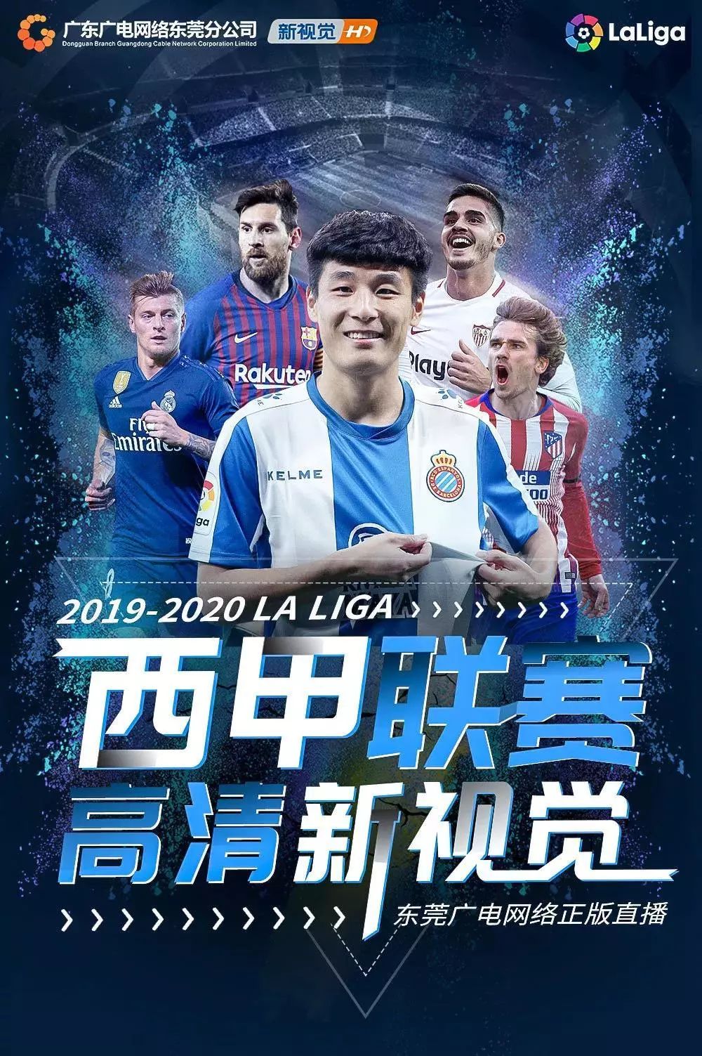 精彩赛事直播尽在好球体育吧平台