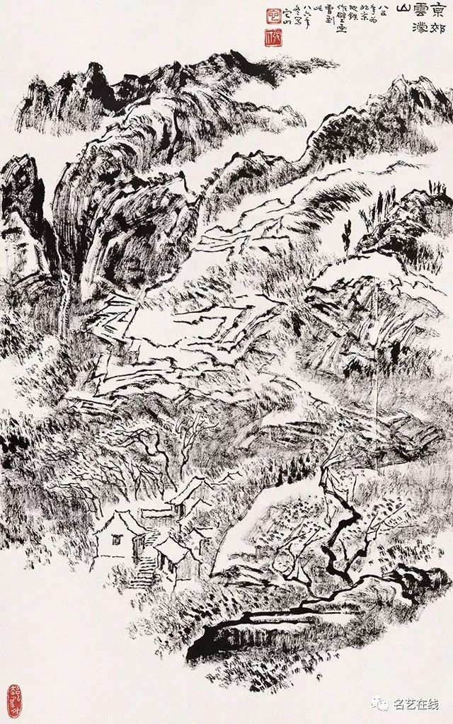 高清中国美术馆藏张仃焦墨山水画笔力遒强空灵苍健独树一帜