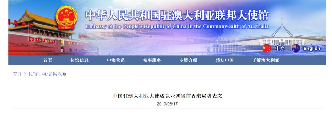 "中国国旗在哪里,我就站在哪里!