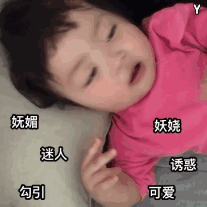 427_427gif 动态图 动图