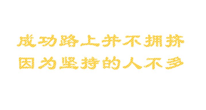 兼职招聘文案_想要自己与众不同 那就来本意吧(3)