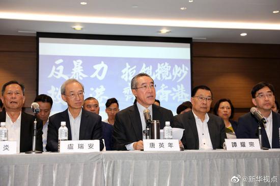 香港今日将举行“反暴力 救香港”大集会 通博tb信誉最好的平台