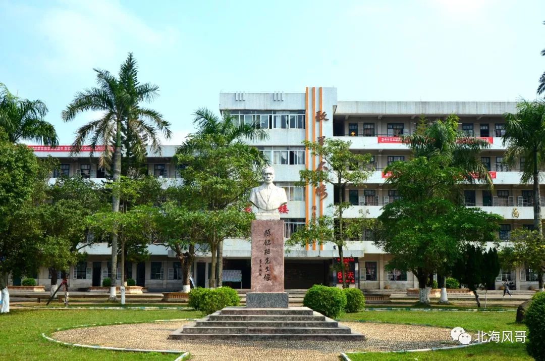 8月18日筹备进展顺利公馆中学校友联谊会如期举行