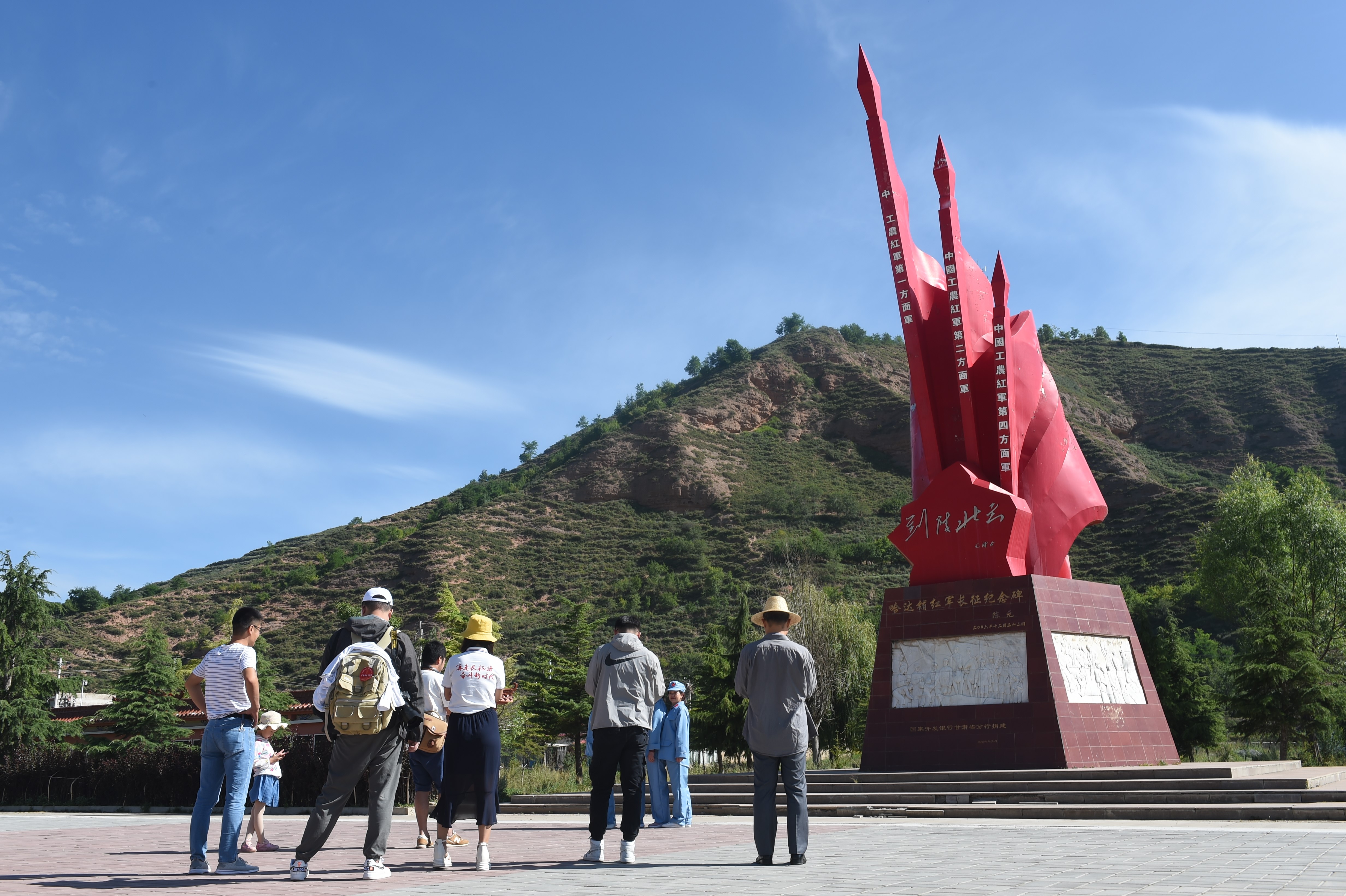 哈达铺——长征路上加油站