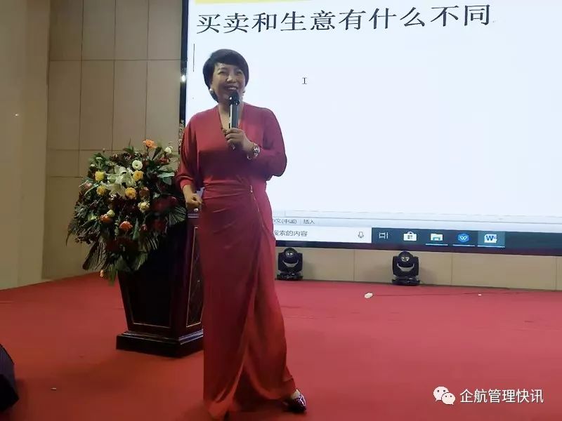 老总演讲能力_鸿星尔克老总图片