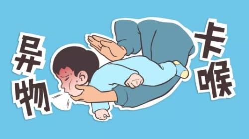                     原创            男孩吃面包身亡：亲戚在给孩子做心肺复苏，小孩妈妈在边上哭