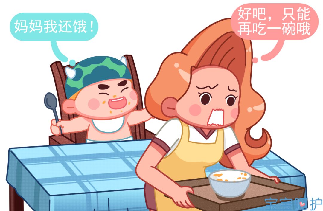                     只要每顿多吃一口，宝宝离健康就会越来越远