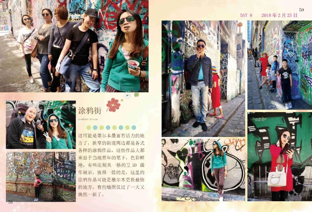 阳光旅行家畅游澳洲亲子团游记