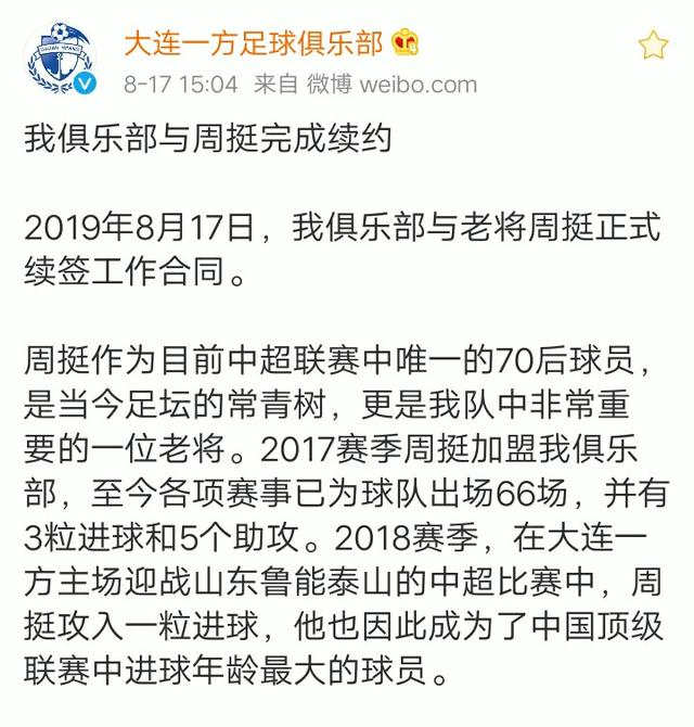 七零后曲谱_七零后头像(3)