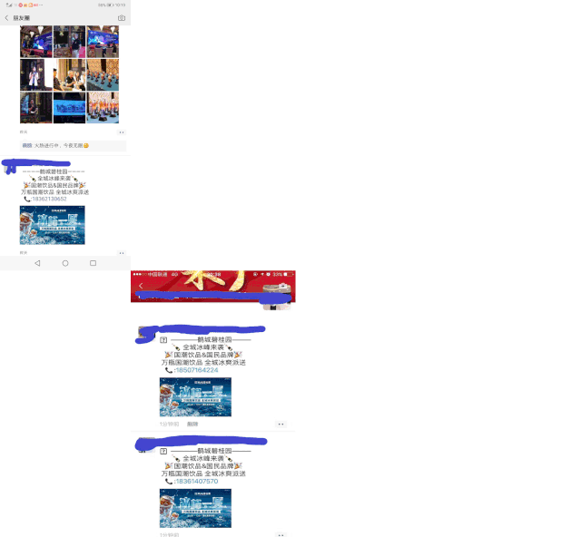 冰峰,一种橘黄色汽水,由西安人创造.