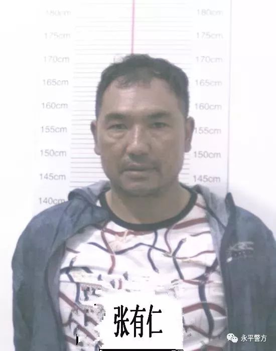9,赵能,男,小名"阿能",身份证号:532928197307191116,住址:永平县龙街