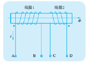 59互感线圈的同名端及实验判定